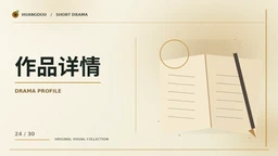 共享厨房计划作品视觉