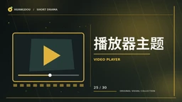 旅者的口袋作品视觉